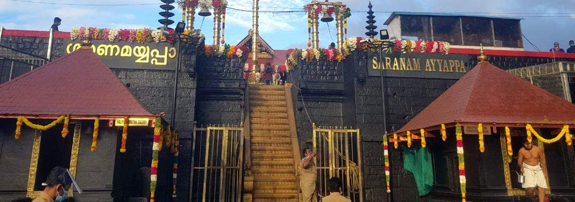 Ernakulam Railway Station - Sabarimala